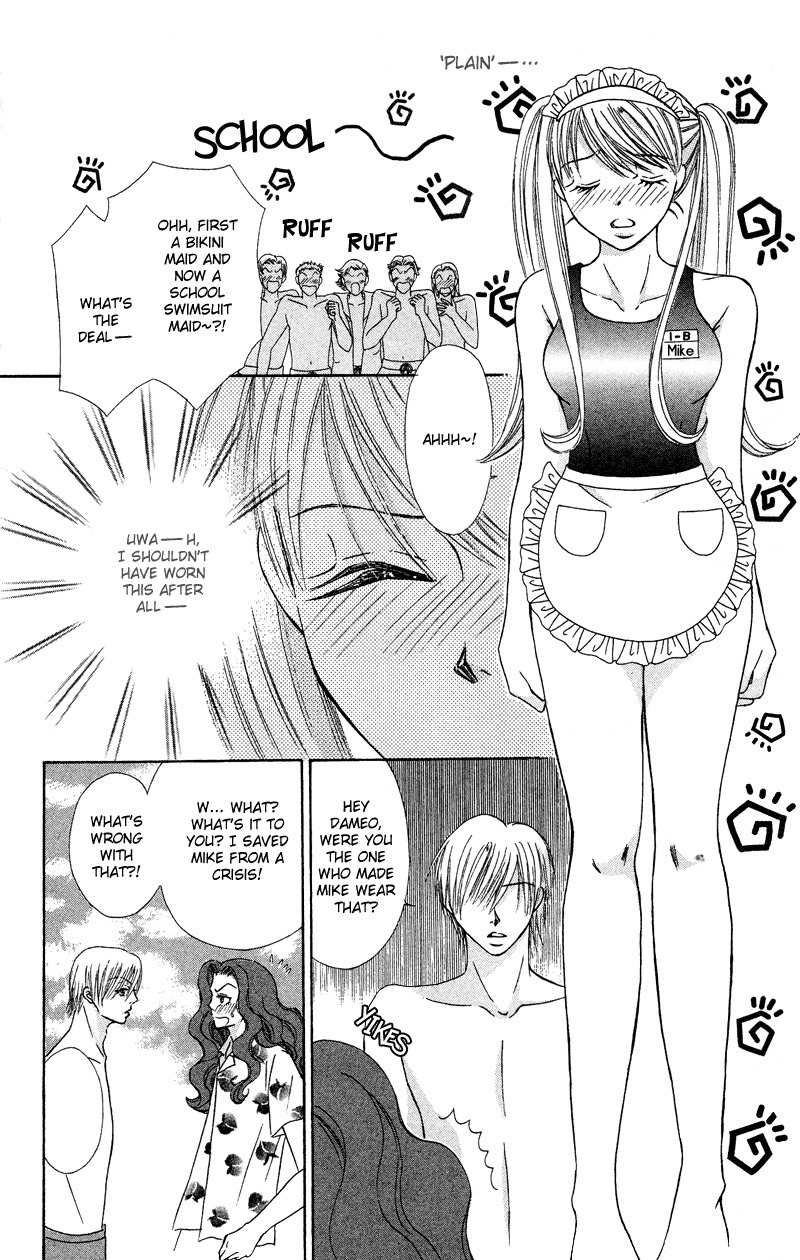 Bocchama wa Ijiwaru Chapter 7 page 23 - Chapter 7
