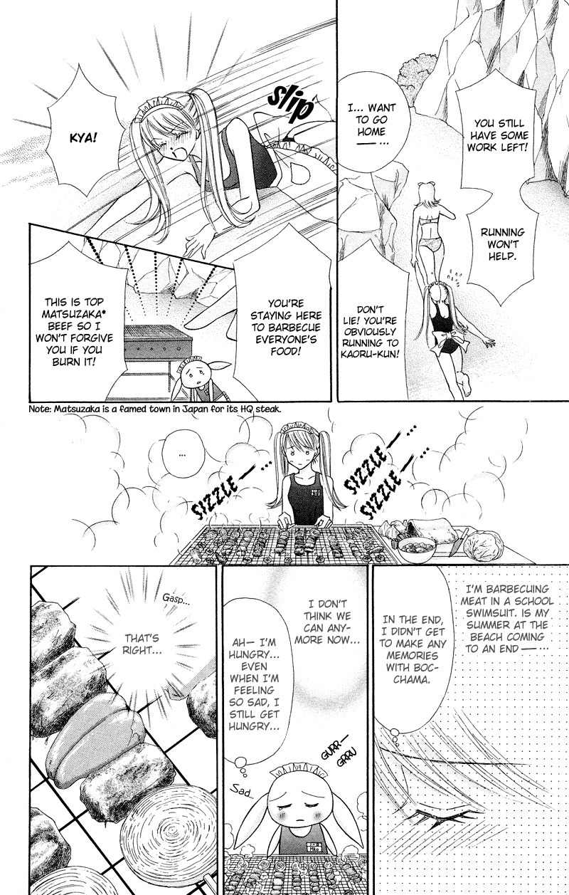 Bocchama wa Ijiwaru Chapter 7 page 25 - Chapter 7