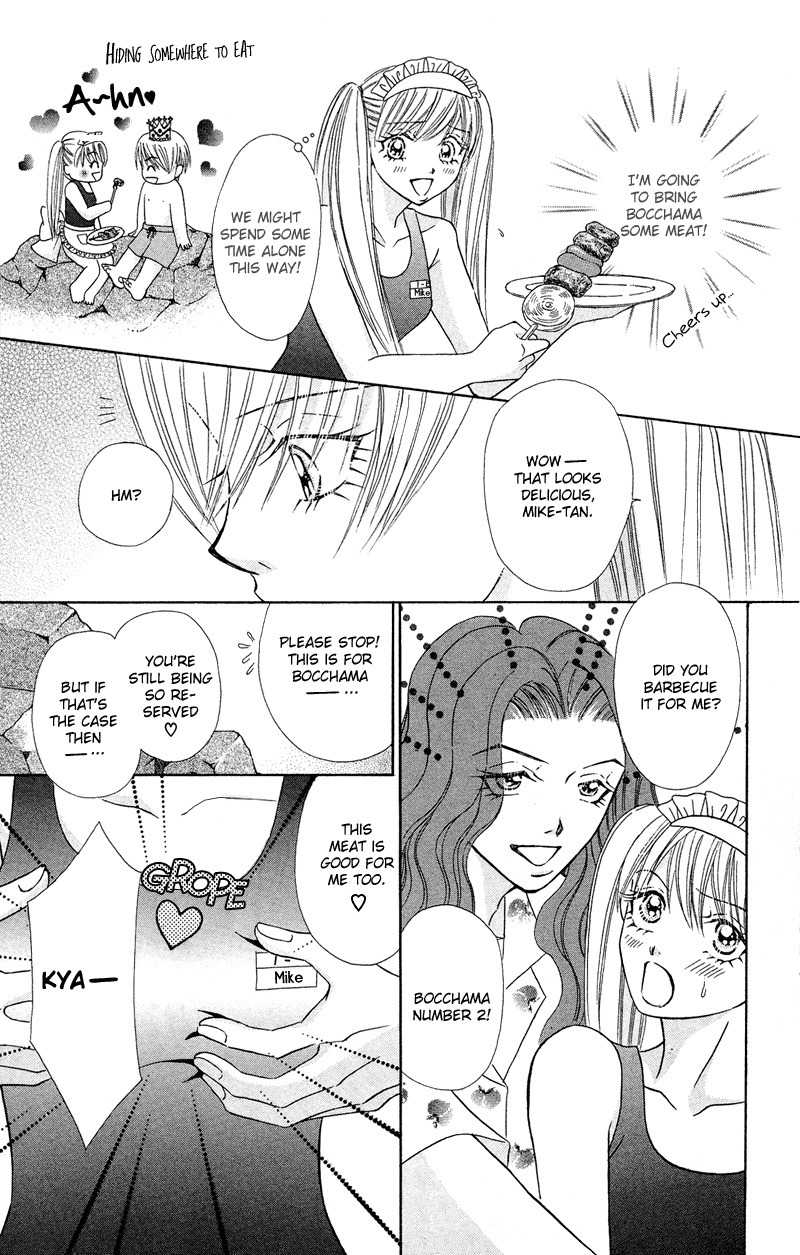 Bocchama wa Ijiwaru Chapter 7 page 26 - Chapter 7