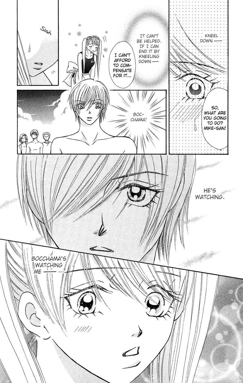 Bocchama wa Ijiwaru Chapter 7 page 30 - Chapter 7
