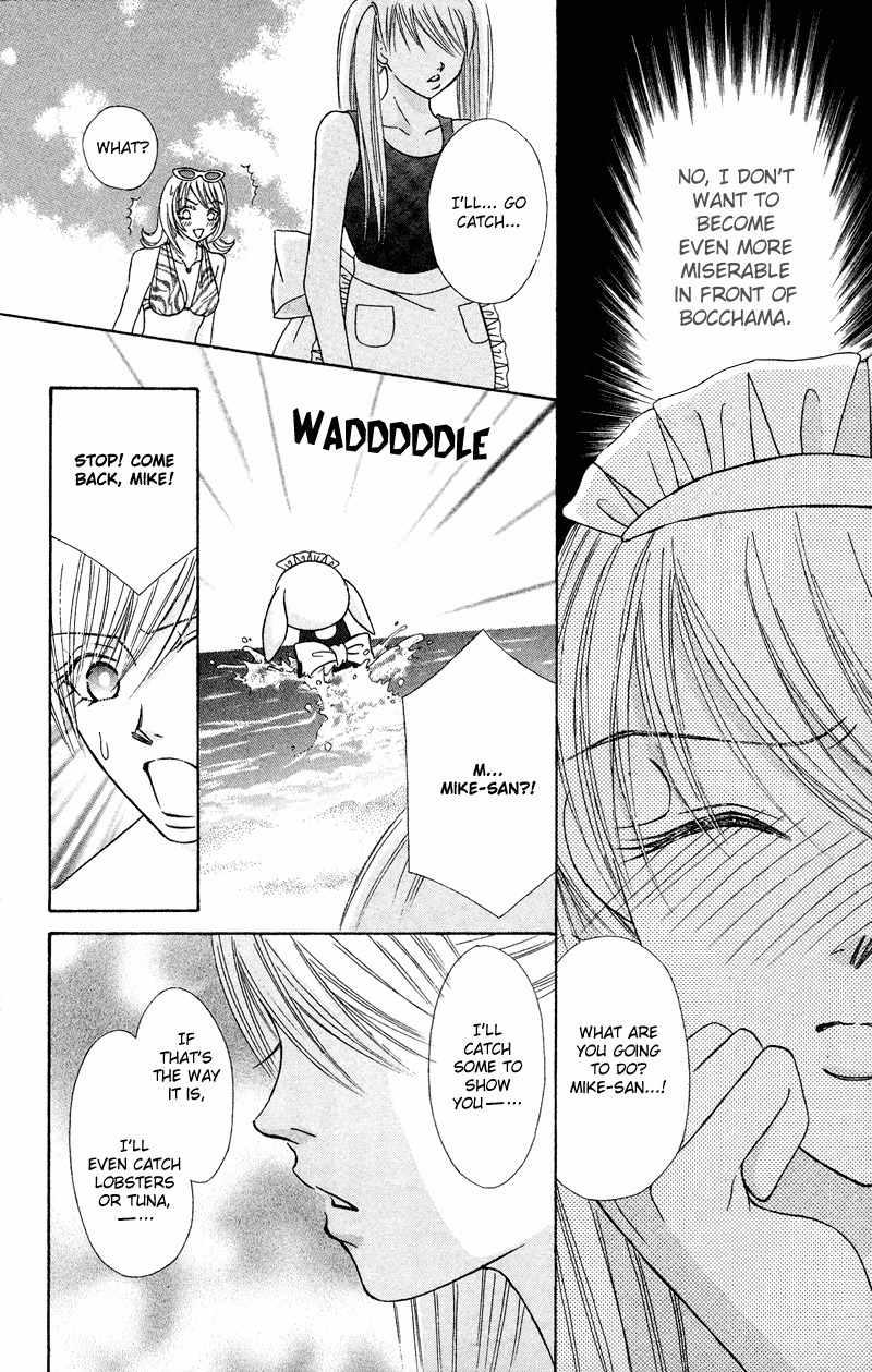 Bocchama wa Ijiwaru Chapter 7 page 31 - Chapter 7