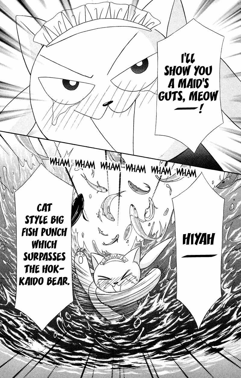 Bocchama wa Ijiwaru Chapter 7 page 32 - Chapter 7