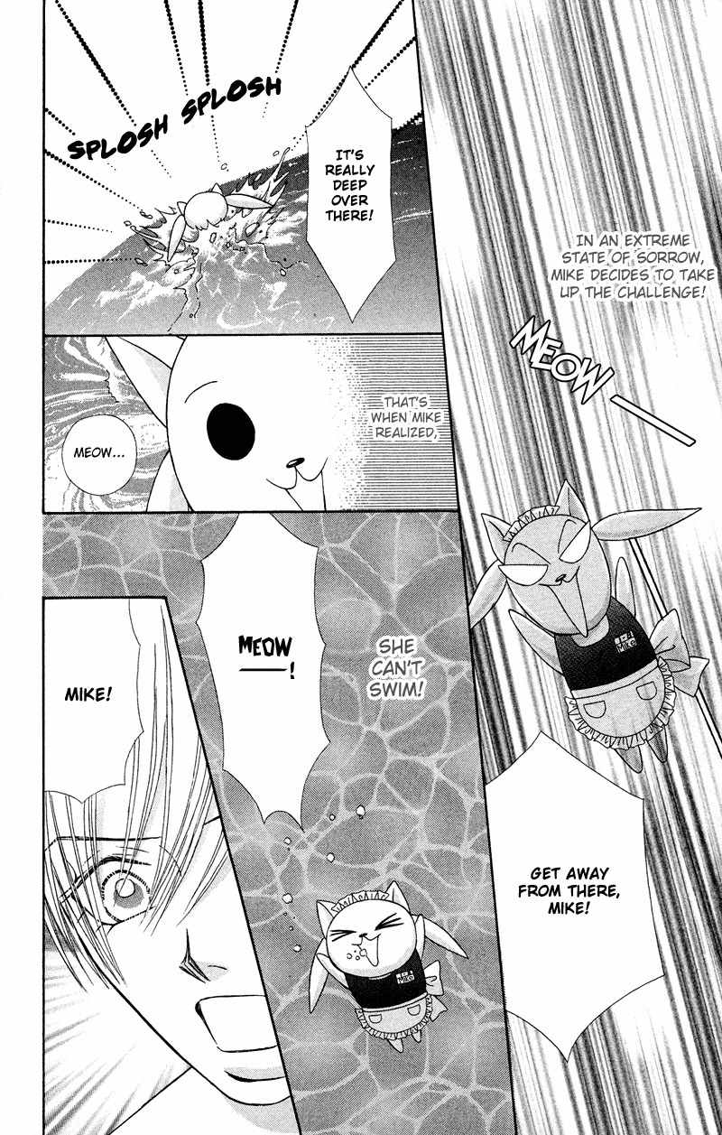 Bocchama wa Ijiwaru Chapter 7 page 35 - Chapter 7