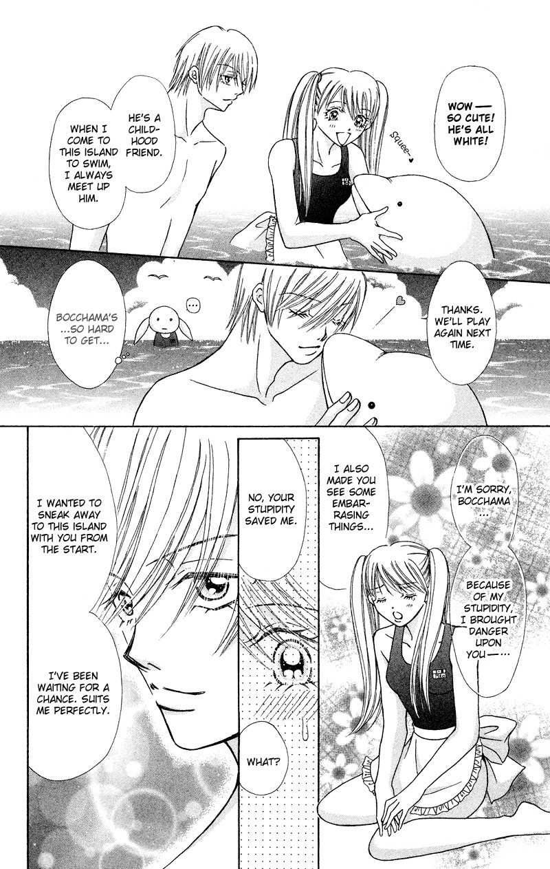 Bocchama wa Ijiwaru Chapter 7 page 39 - Chapter 7