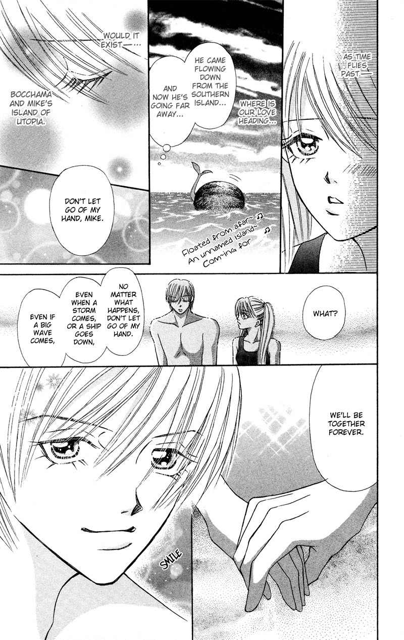 Bocchama wa Ijiwaru Chapter 7 page 44 - Chapter 7