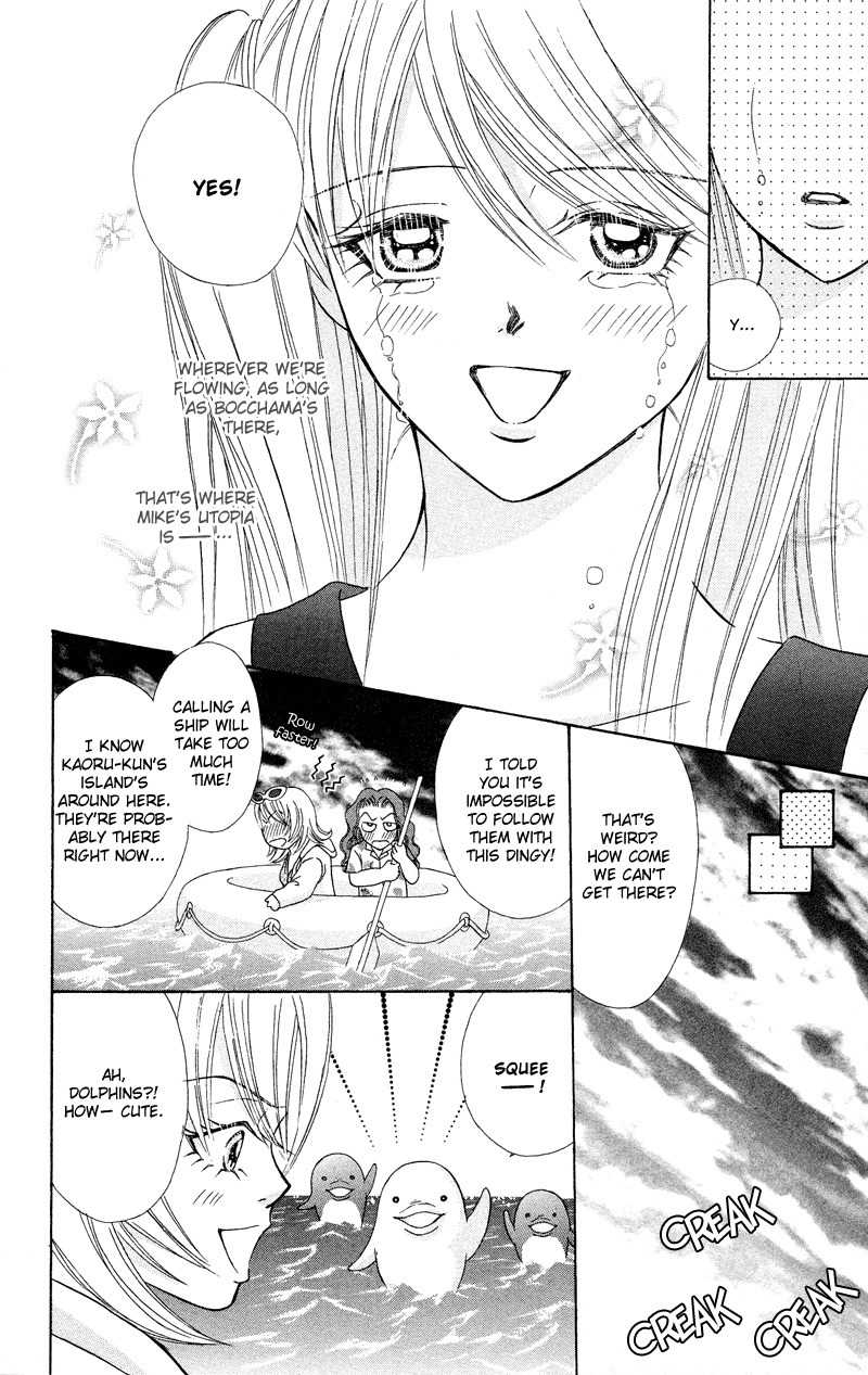 Bocchama wa Ijiwaru Chapter 7 page 45 - Chapter 7