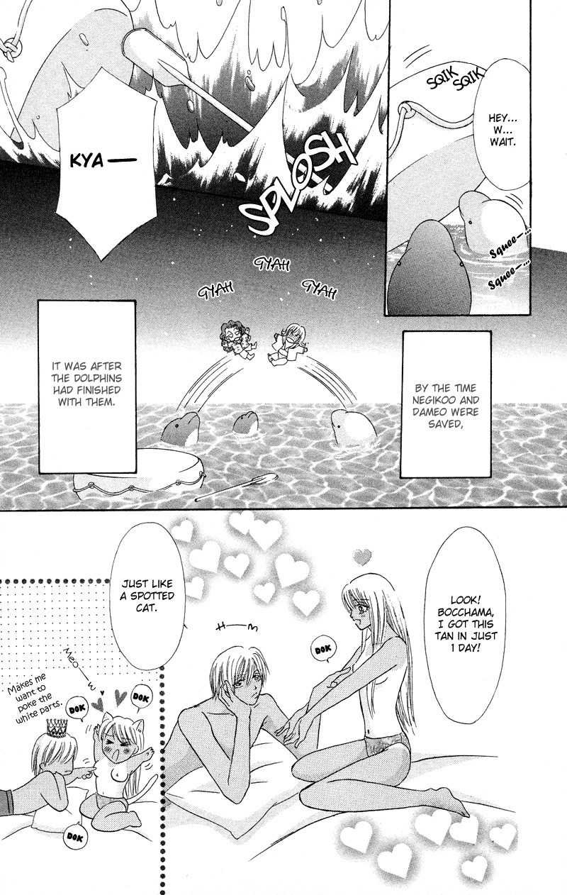 Bocchama wa Ijiwaru Chapter 7 page 46 - Chapter 7