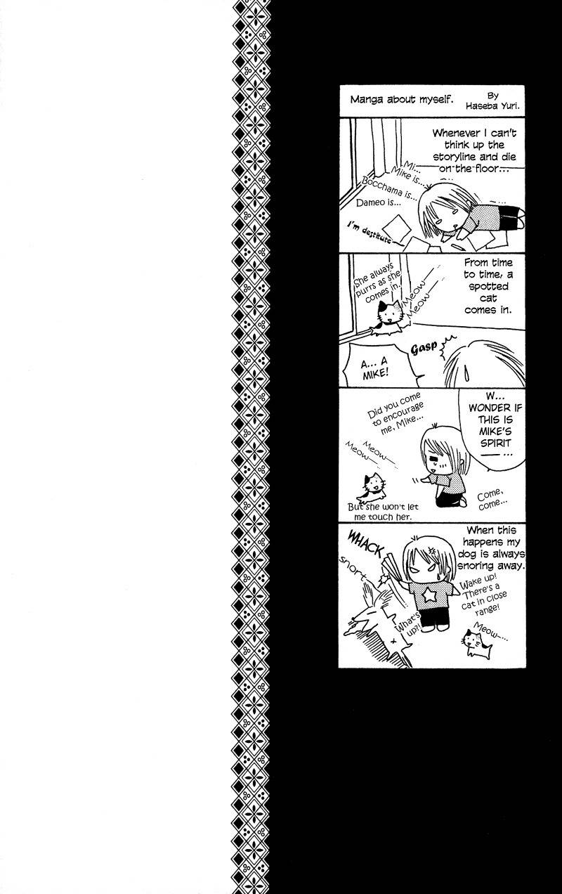 Bocchama wa Ijiwaru Chapter 7 page 47 - Chapter 7