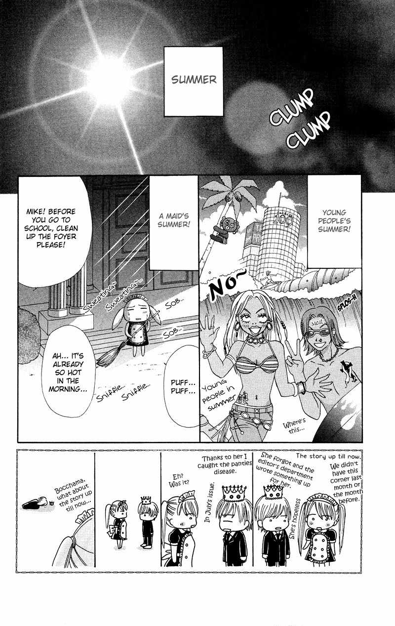 Bocchama wa Ijiwaru Chapter 7 page 5 - Chapter 7
