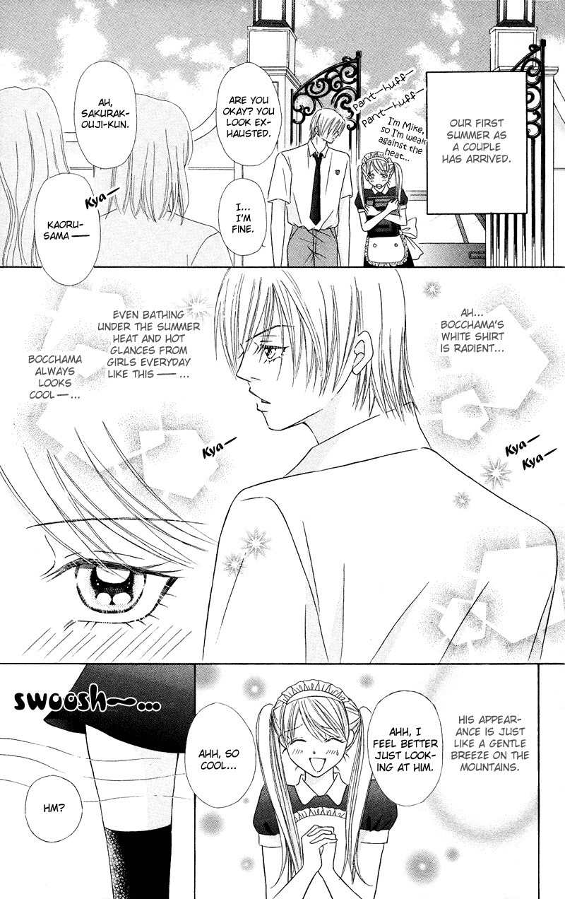 Bocchama wa Ijiwaru Chapter 7 page 6 - Chapter 7