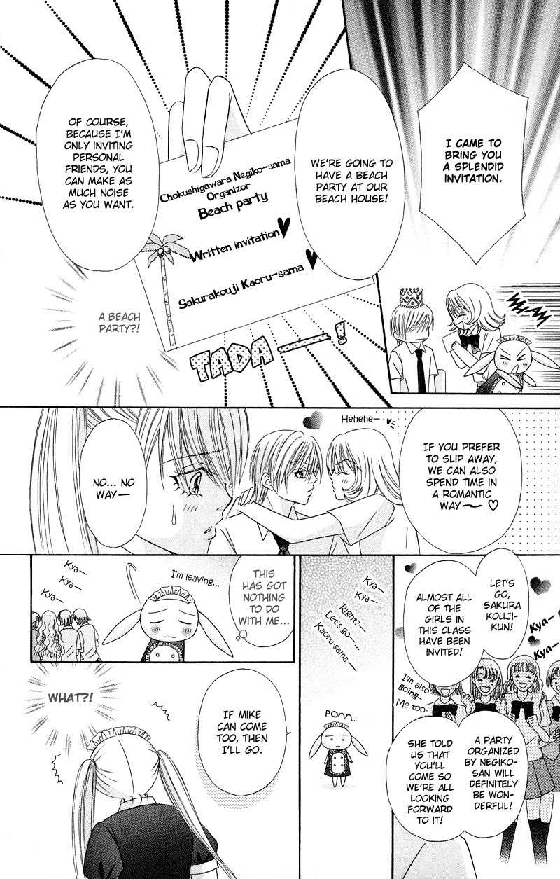 Bocchama wa Ijiwaru Chapter 7 page 9 - Chapter 7