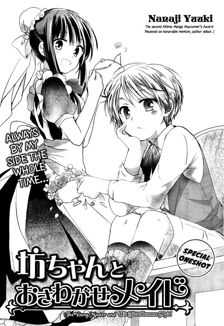 Bocchan to Osawagase Maid Chapter 0 page 4 - Chapter 0