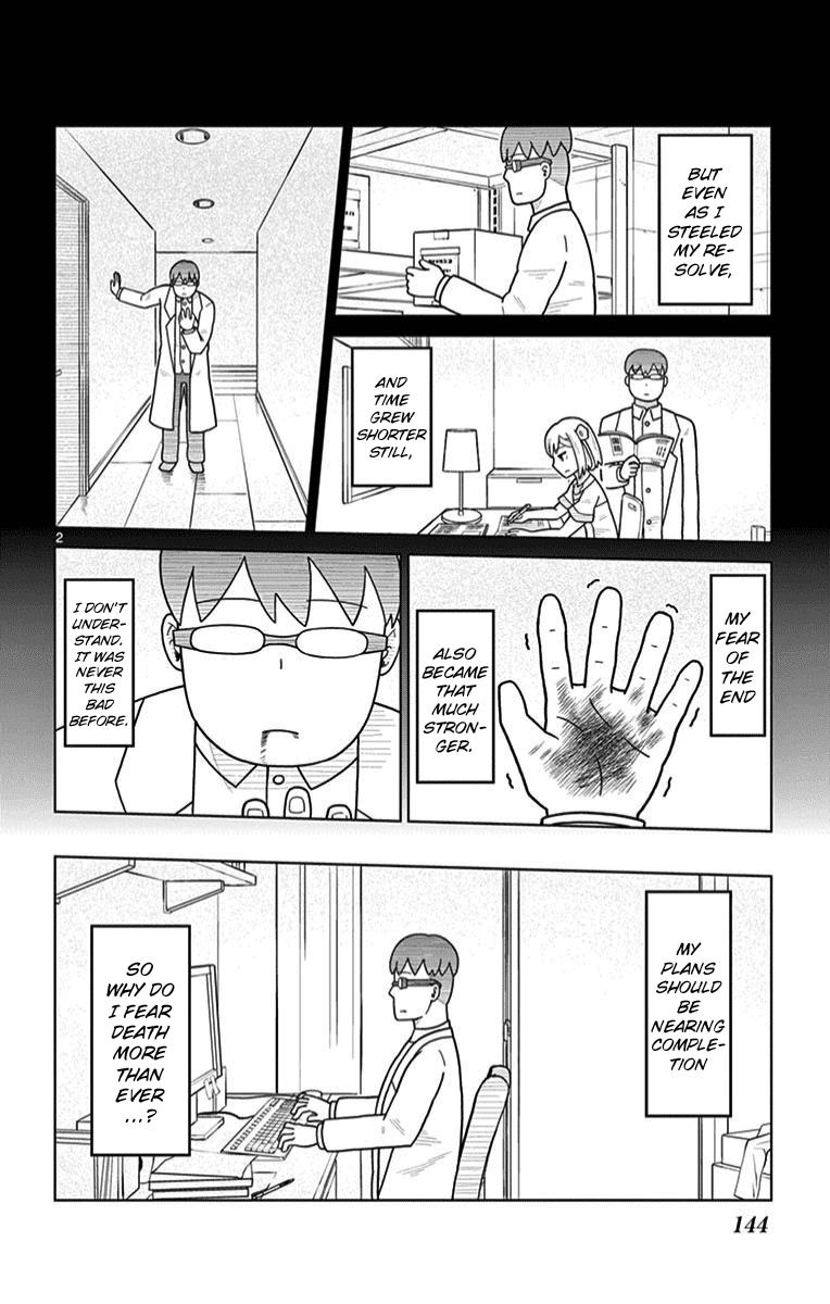 Bocchi Hakase to Robot Shoujo no Zetsubou Teki Utopia Chapter 16 page 2 - Chapter 16: Lonely Professor and Fears of Death