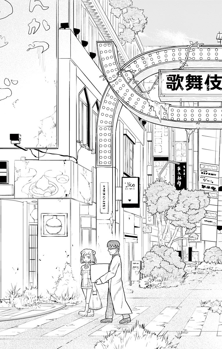 Bocchi Hakase to Robot Shoujo no Zetsubou Teki Utopia Chapter 2 page 3 - Chapter 2 : Lonely Professor and Transmissions