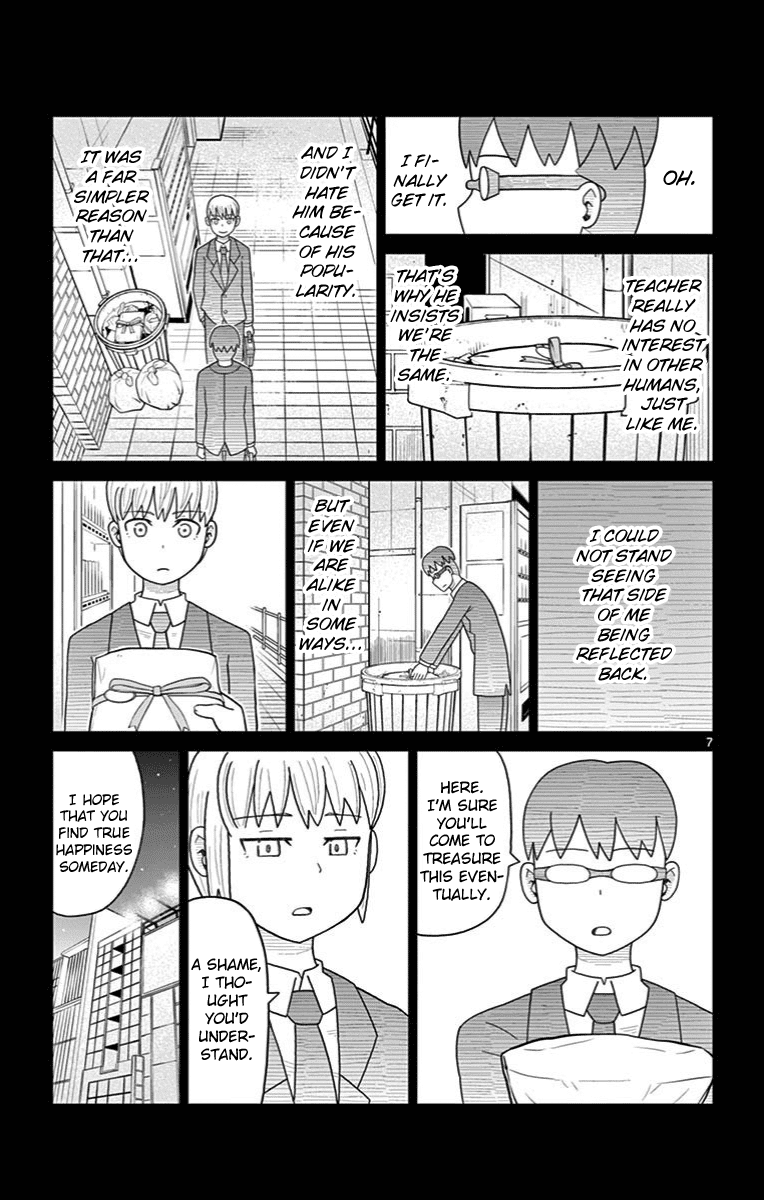 Bocchi Hakase to Robot Shoujo no Zetsubou Teki Utopia Chapter 21 page 7 - Chapter 21: Lonely Professor and Teacher