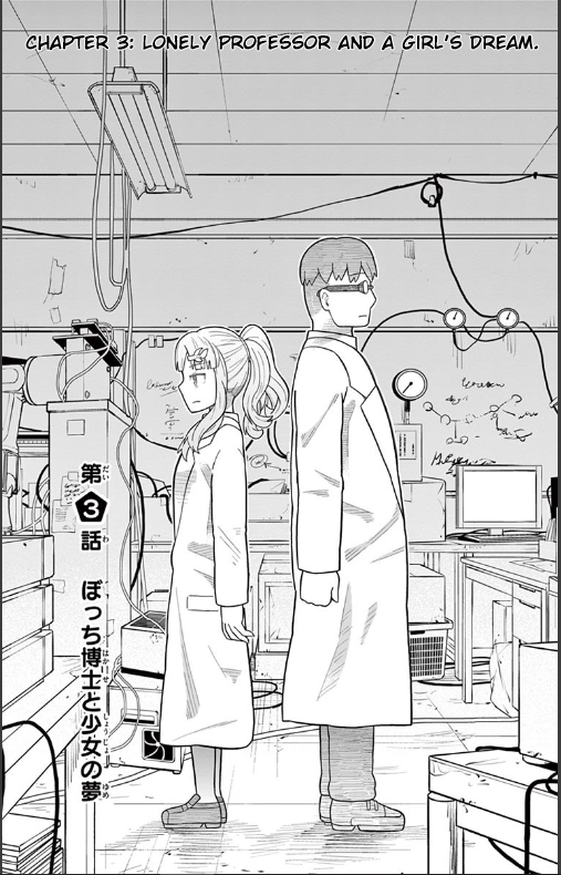 Bocchi Hakase to Robot Shoujo no Zetsubou Teki Utopia Chapter 3 page 2 - Chapter 3: Lonely Professor and a Girl's Dream