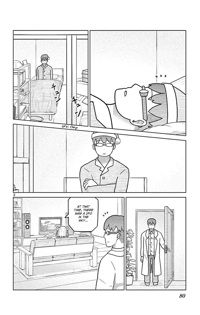Bocchi Hakase to Robot Shoujo no Zetsubou Teki Utopia Chapter 8 page 3 - Chapter 8: Lonely Professor’s Past and Present