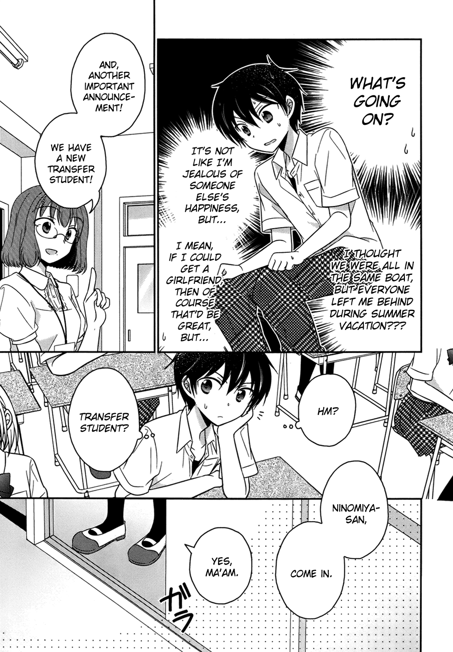 Bocchi na Bokura no Renai Jijou Chapter 1 page 12 - Chapter 1 : Chapter 1