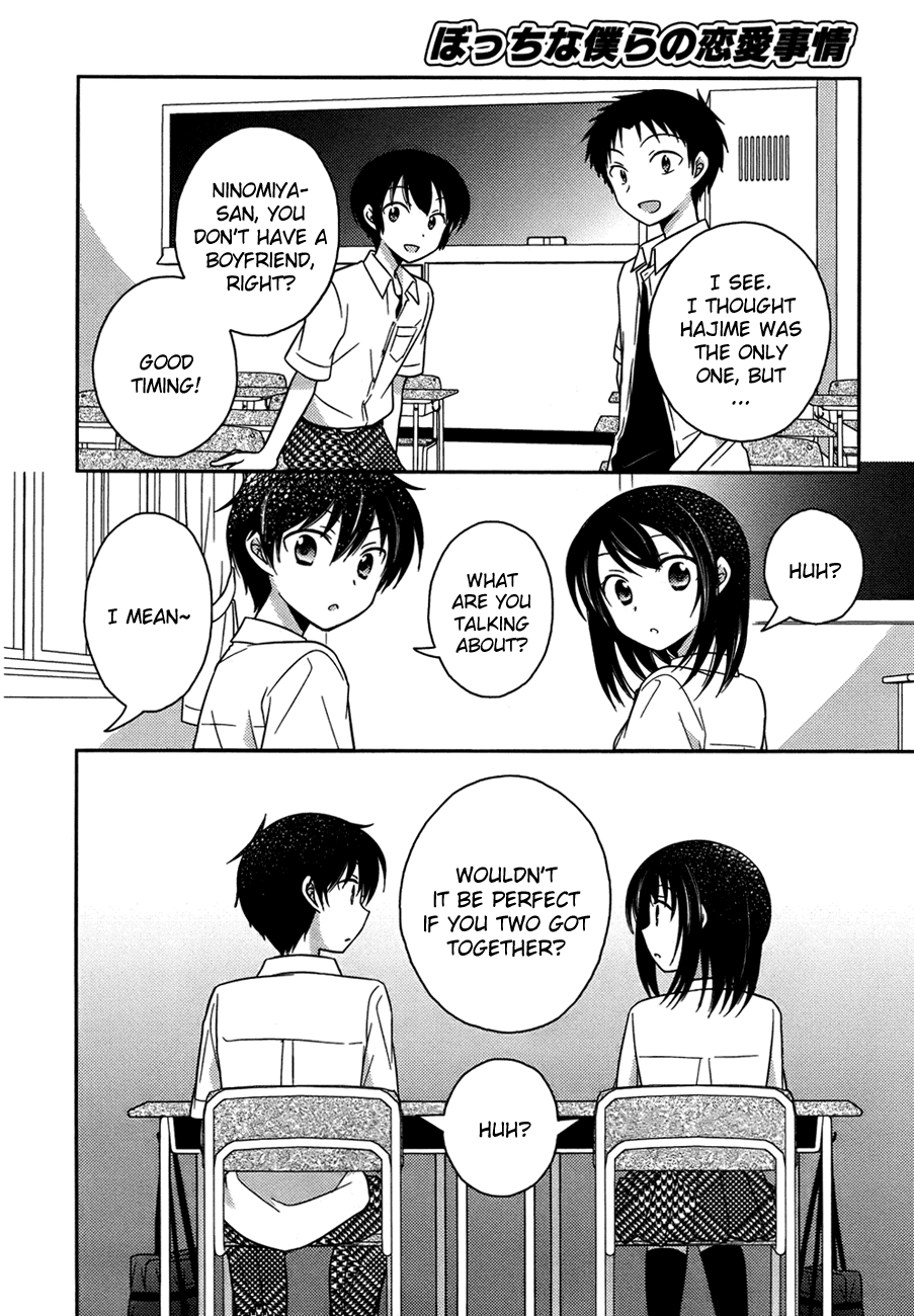 Bocchi na Bokura no Renai Jijou Chapter 1 page 21 - Chapter 1 : Chapter 1