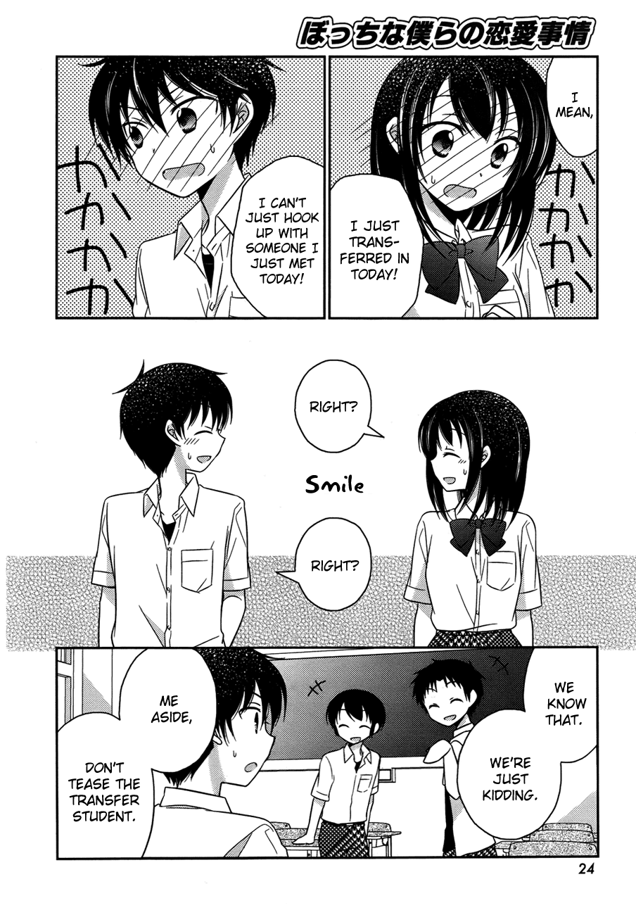Bocchi na Bokura no Renai Jijou Chapter 1 page 23 - Chapter 1 : Chapter 1