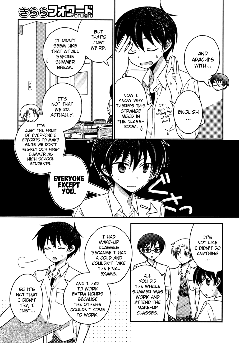 Bocchi na Bokura no Renai Jijou Chapter 1 page 8 - Chapter 1 : Chapter 1