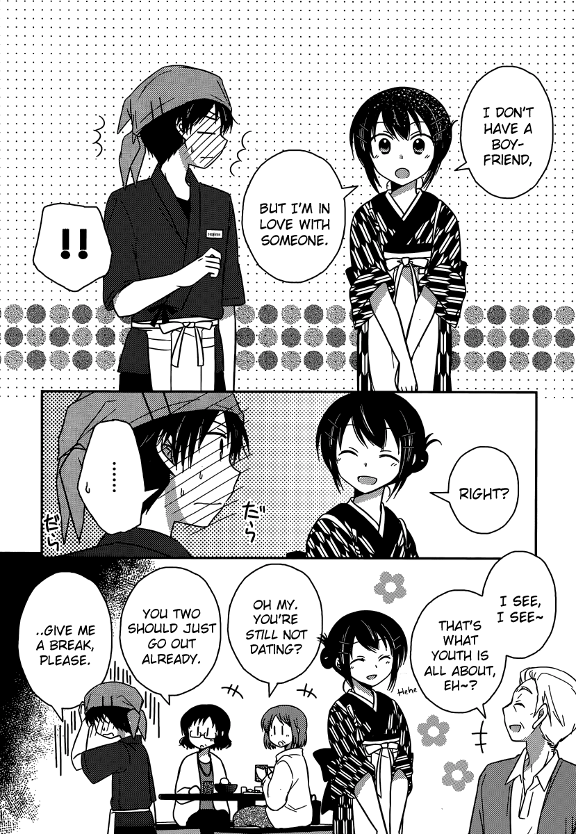 Bocchi na Bokura no Renai Jijou Chapter 10 page 10 - Chapter 10 : Chapter 10
