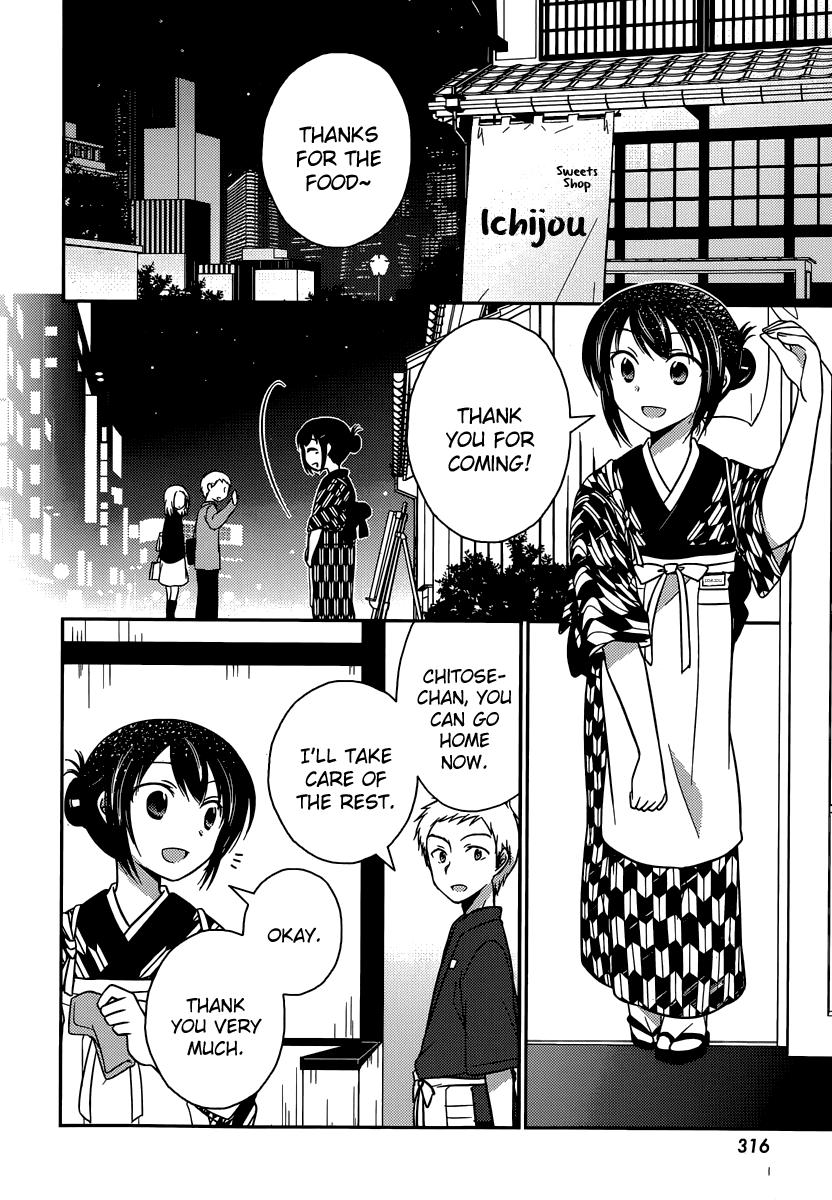Bocchi na Bokura no Renai Jijou Chapter 10 page 12 - Chapter 10 : Chapter 10