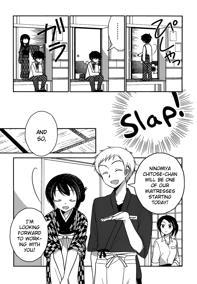 Bocchi na Bokura no Renai Jijou Chapter 10 page 5 - Chapter 10 : Chapter 10