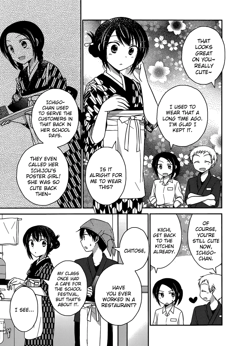 Bocchi na Bokura no Renai Jijou Chapter 10 page 7 - Chapter 10 : Chapter 10