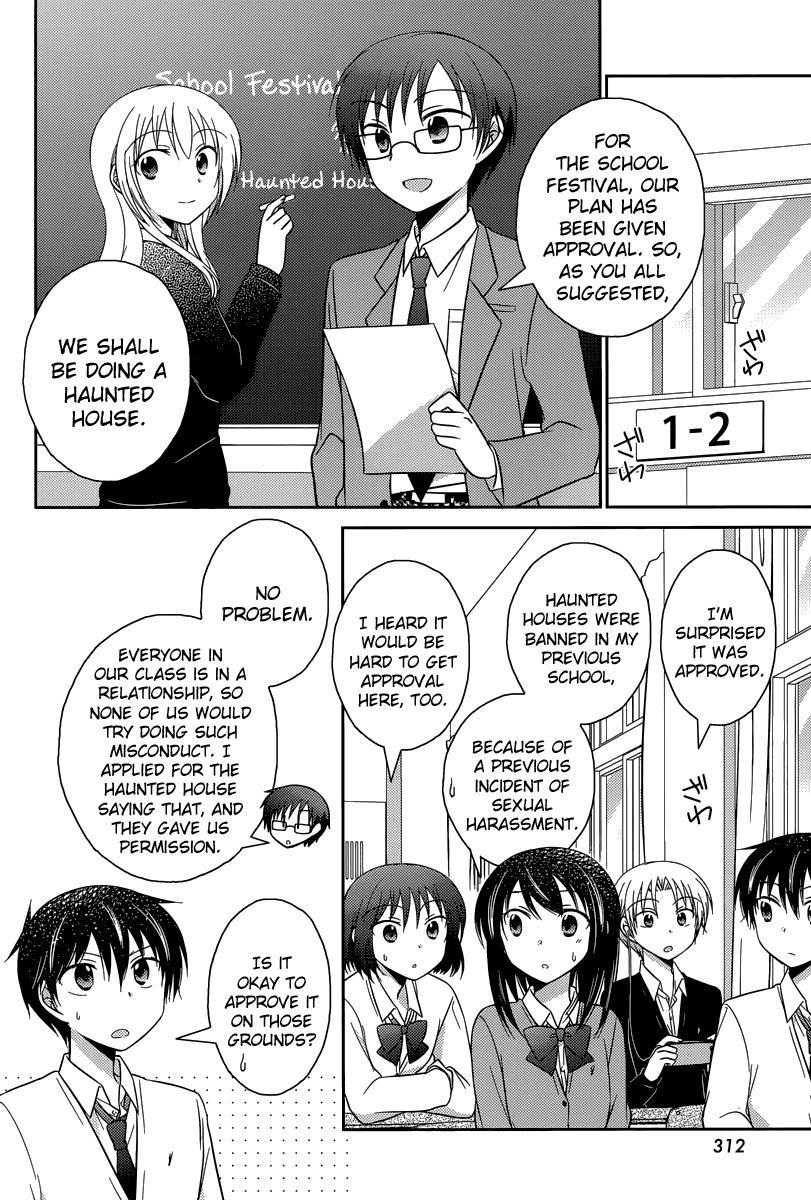 Bocchi na Bokura no Renai Jijou Chapter 11 page 2 - Chapter 11 : Chapter 11
