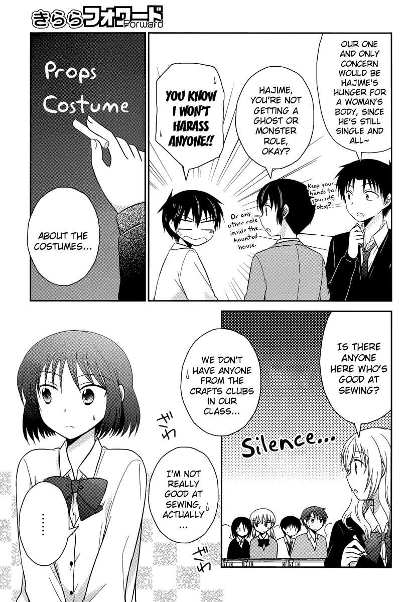 Bocchi na Bokura no Renai Jijou Chapter 11 page 3 - Chapter 11 : Chapter 11