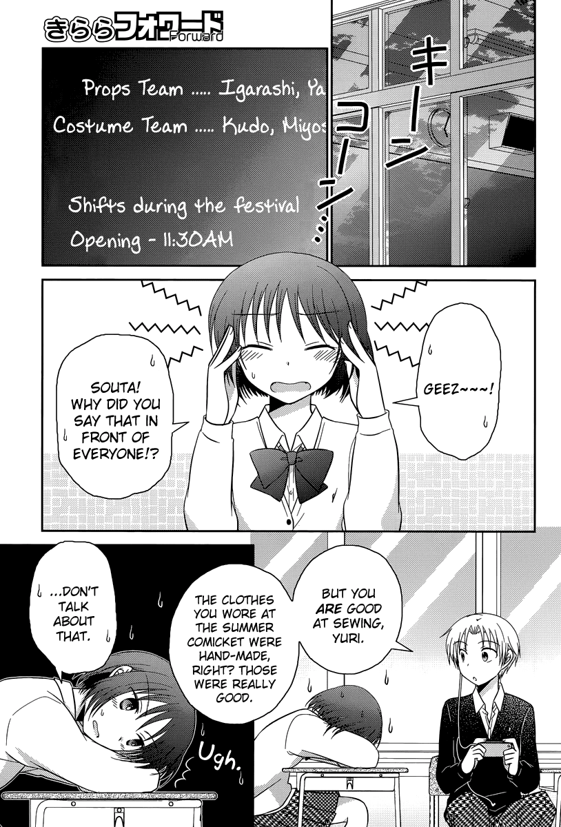 Bocchi na Bokura no Renai Jijou Chapter 11 page 5 - Chapter 11 : Chapter 11
