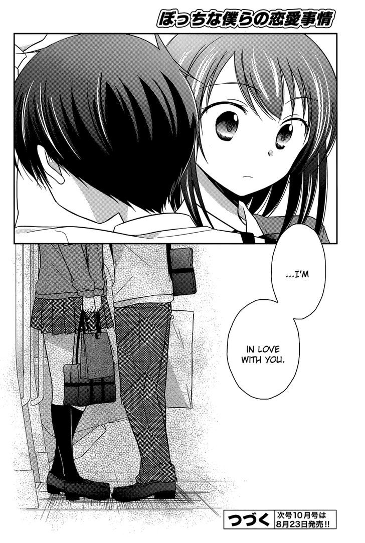 Bocchi na Bokura no Renai Jijou Chapter 12 page 24 - Chapter 12 : Chapter 12
