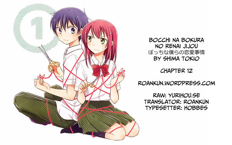 Bocchi na Bokura no Renai Jijou Chapter 12 page 25 - Chapter 12 : Chapter 12