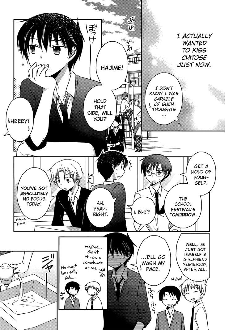 Bocchi na Bokura no Renai Jijou Chapter 13 page 12 - Chapter 13 : Chapter 13