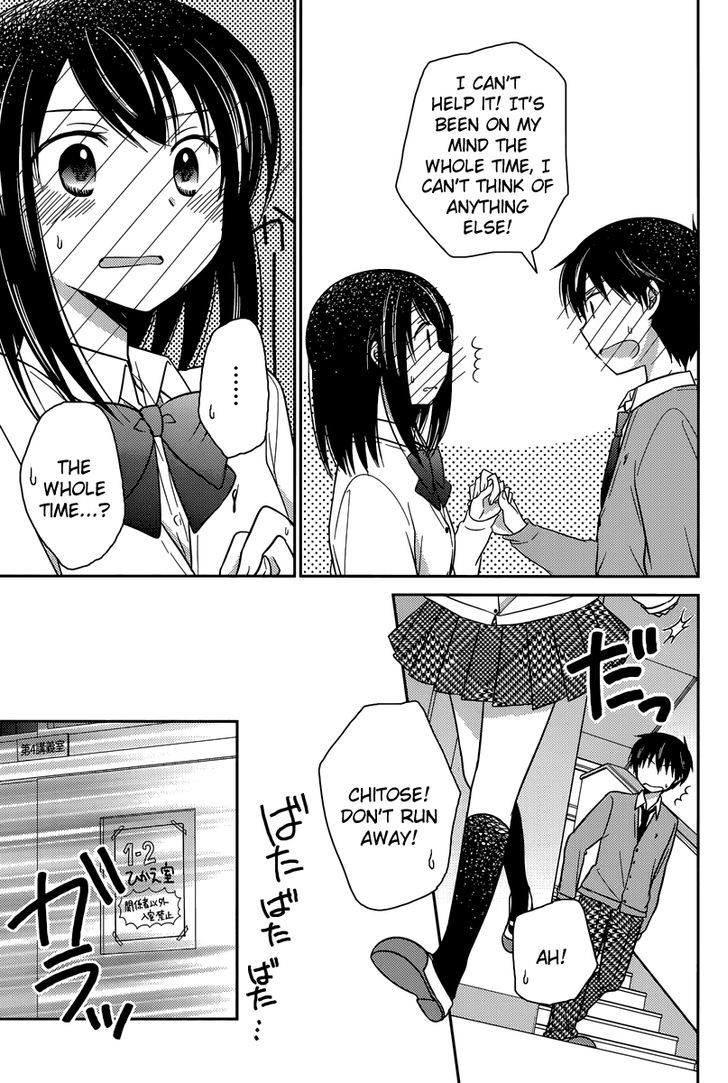 Bocchi na Bokura no Renai Jijou Chapter 13 page 18 - Chapter 13 : Chapter 13