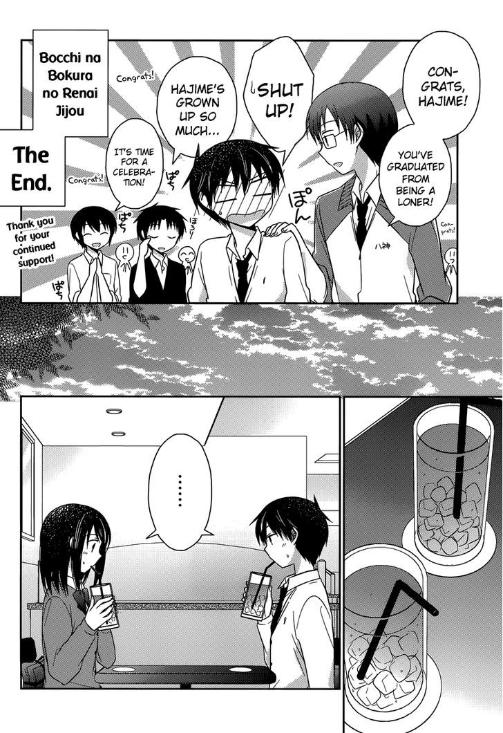 Bocchi na Bokura no Renai Jijou Chapter 13 page 3 - Chapter 13 : Chapter 13