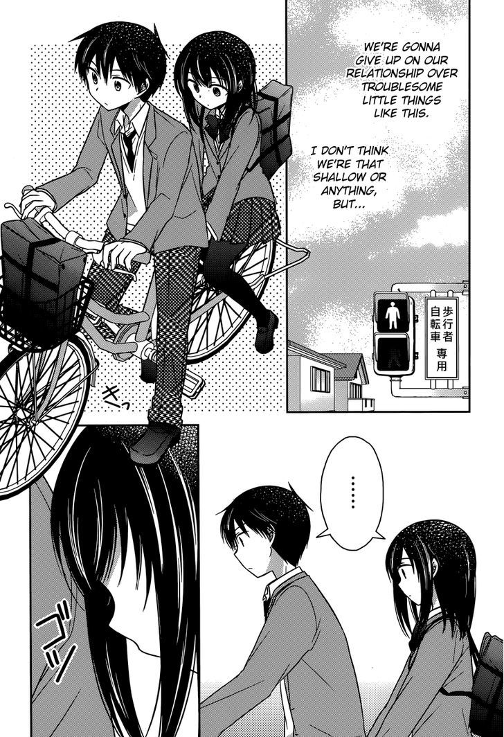 Bocchi na Bokura no Renai Jijou Chapter 14 page 15 - Chapter 14 : Chapter 14 [End]