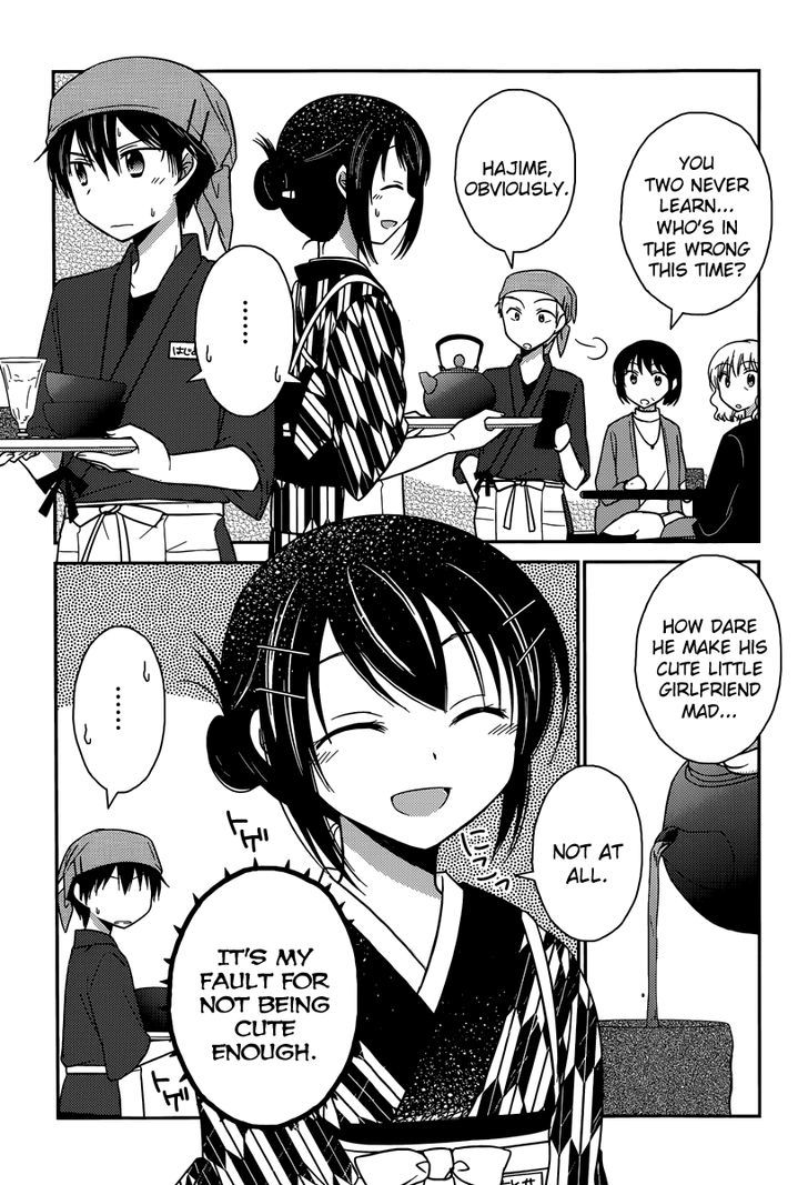 Bocchi na Bokura no Renai Jijou Chapter 14 page 17 - Chapter 14 : Chapter 14 [End]