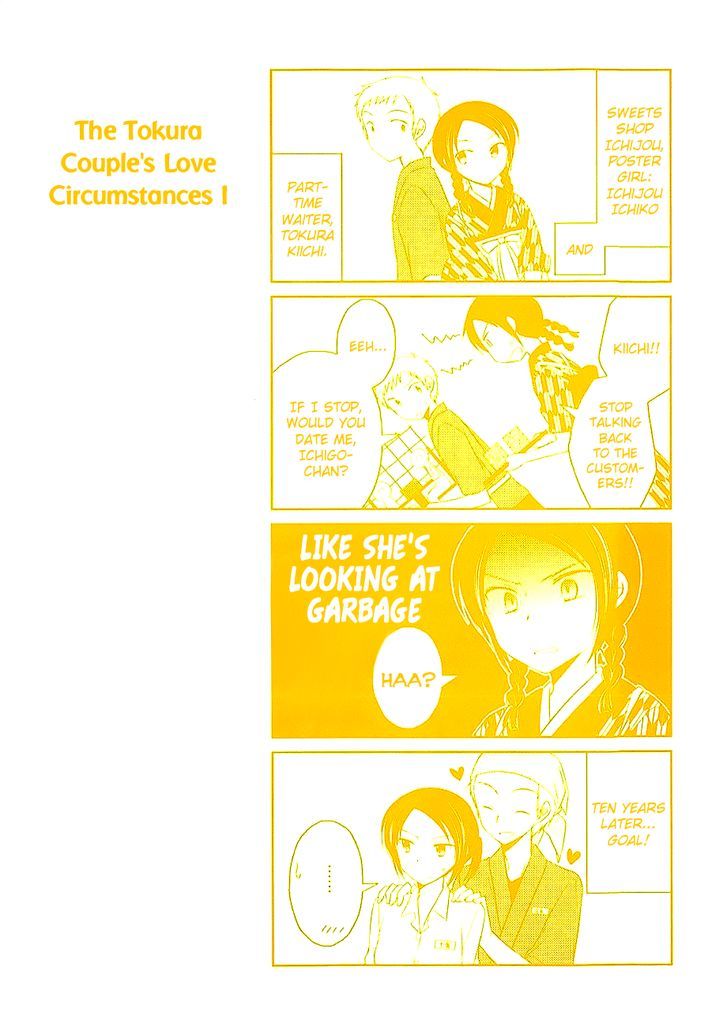 Bocchi na Bokura no Renai Jijou Chapter 14 page 2 - Chapter 14 : Chapter 14 [End]