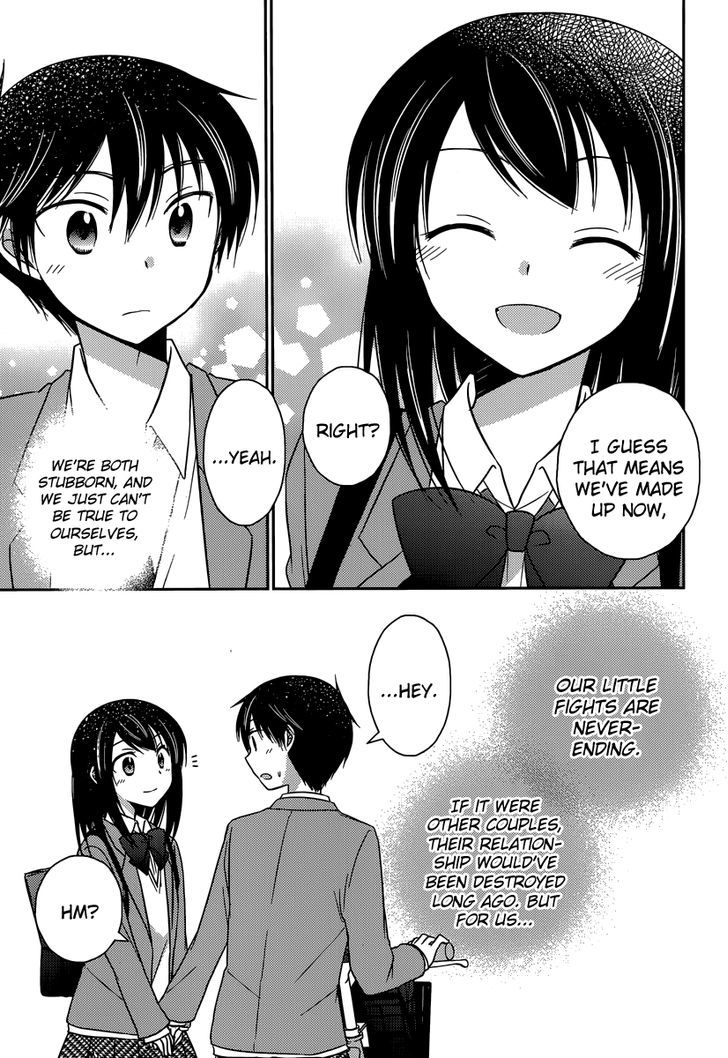 Bocchi na Bokura no Renai Jijou Chapter 14 page 23 - Chapter 14 : Chapter 14 [End]