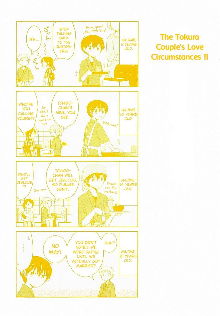 Bocchi na Bokura no Renai Jijou Chapter 14 page 3 - Chapter 14 : Chapter 14 [End]