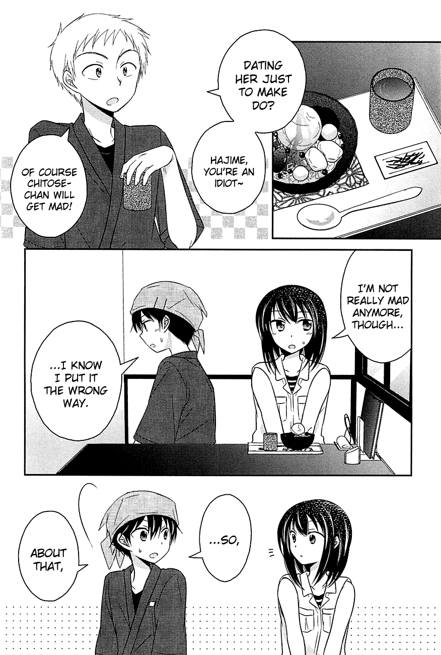 Bocchi na Bokura no Renai Jijou Chapter 2 page 12 - Chapter 2 : Chapter 2