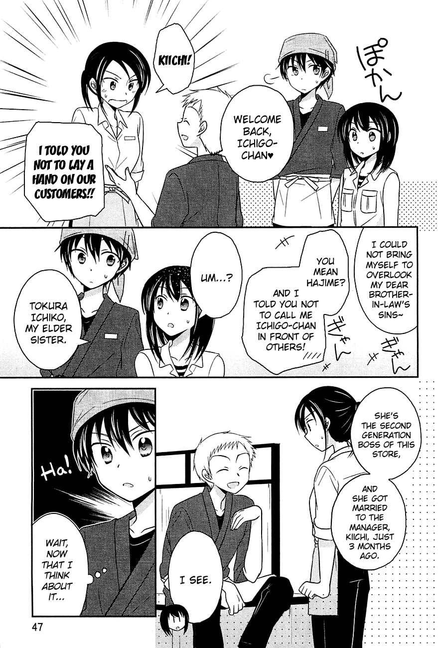 Bocchi na Bokura no Renai Jijou Chapter 2 page 17 - Chapter 2 : Chapter 2