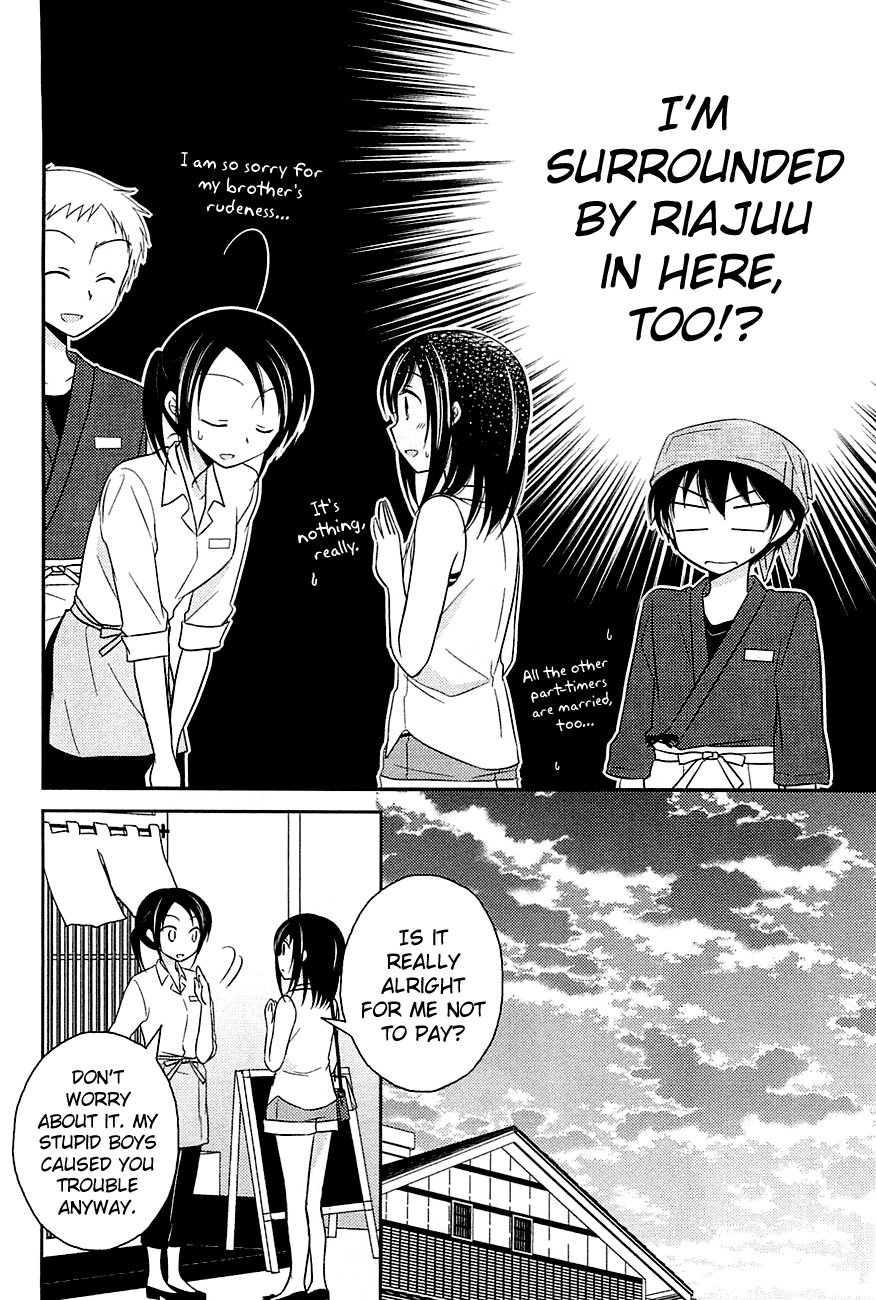 Bocchi na Bokura no Renai Jijou Chapter 2 page 18 - Chapter 2 : Chapter 2