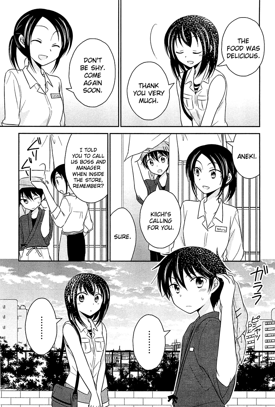 Bocchi na Bokura no Renai Jijou Chapter 2 page 19 - Chapter 2 : Chapter 2