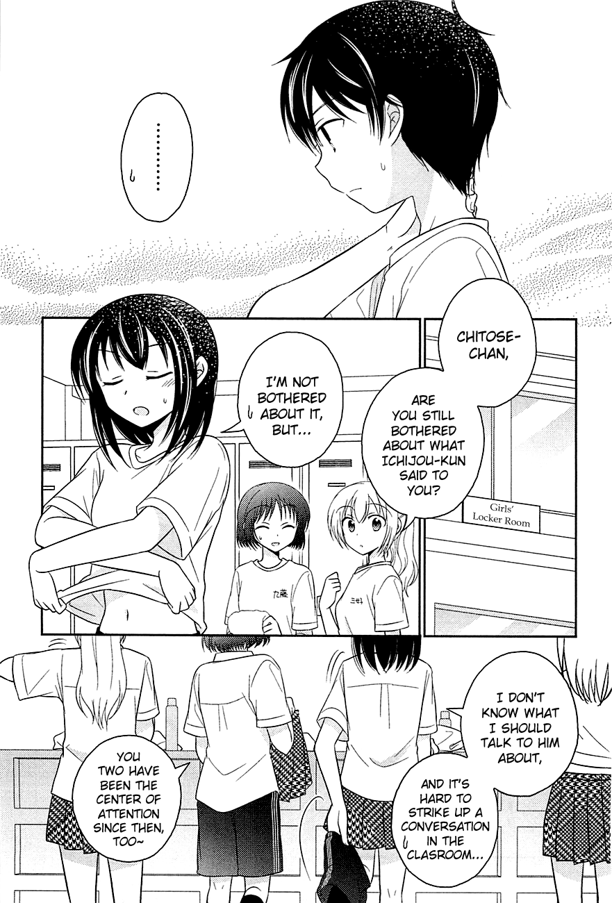 Bocchi na Bokura no Renai Jijou Chapter 2 page 3 - Chapter 2 : Chapter 2