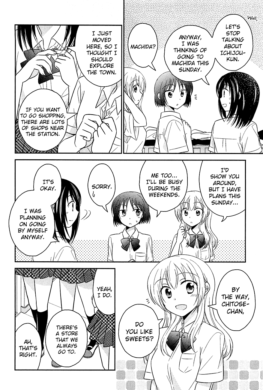 Bocchi na Bokura no Renai Jijou Chapter 2 page 4 - Chapter 2 : Chapter 2