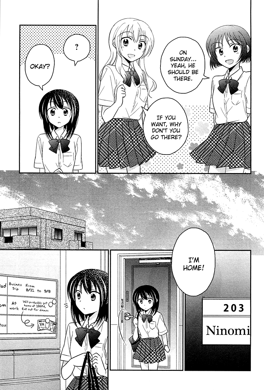 Bocchi na Bokura no Renai Jijou Chapter 2 page 5 - Chapter 2 : Chapter 2
