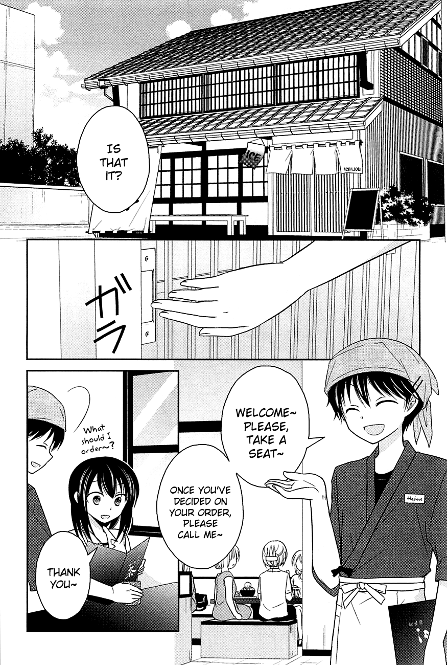 Bocchi na Bokura no Renai Jijou Chapter 2 page 8 - Chapter 2 : Chapter 2